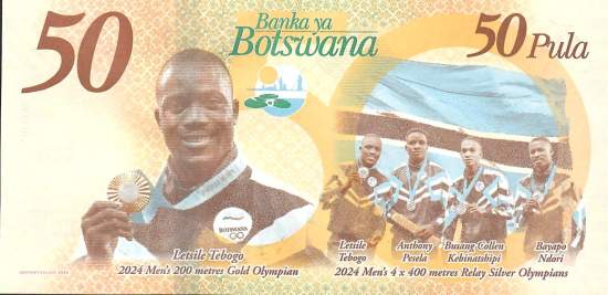 Botswana p.37 20 Pula 2025